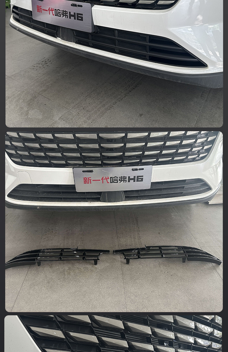 Suitable for 24 models of Great Wall Haval H6, snap-on anti-insect net, radiator dust-proof net, front face protection, modified decorative accessories