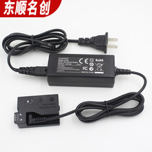 ACK-E8电源适配器适用佳能相机dr-e8假电池550d 650d 700d x4 x5