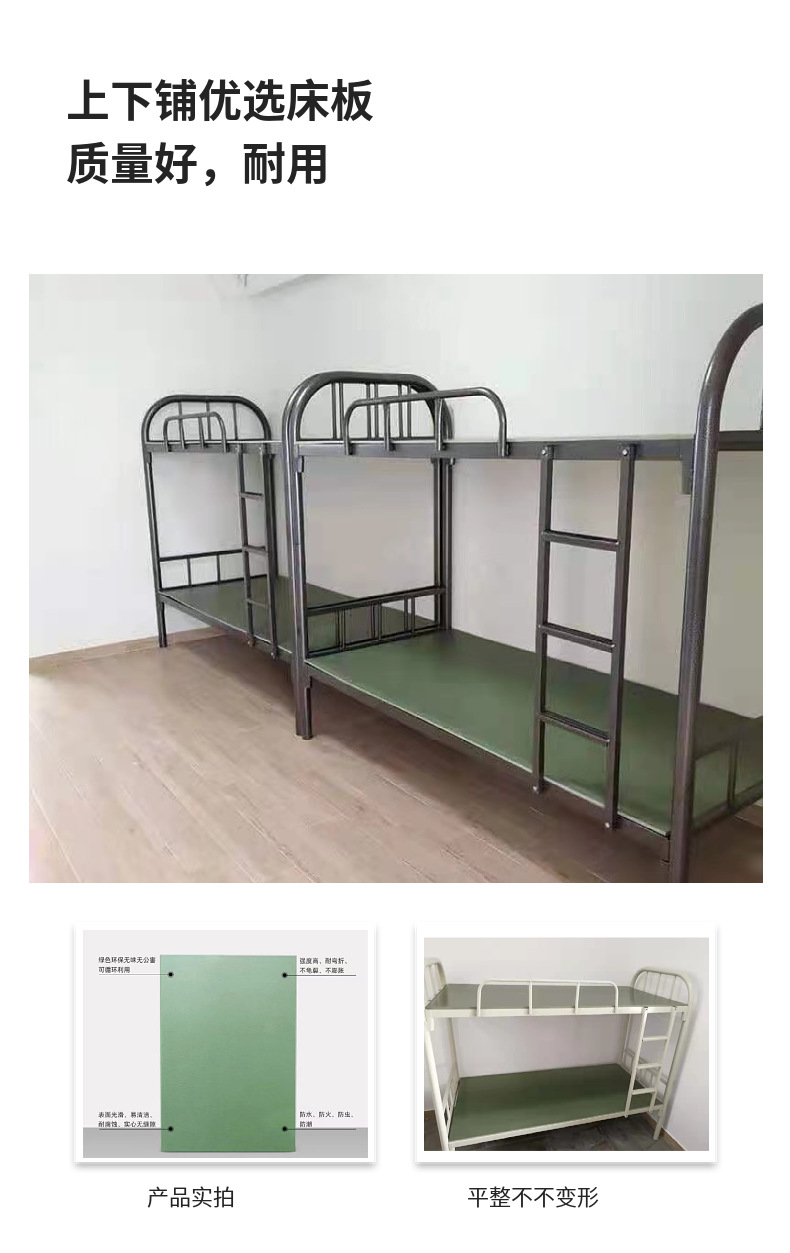 工厂员工宿舍防臭虫的PVC塑料床板绿色加厚pvc塑胶单人床板厂家-阿里巴巴