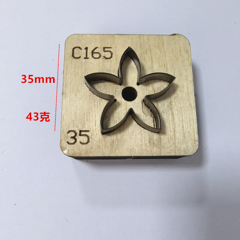 花瓣刀模手工DIY皮革多尺寸版型锋利耐用下料方便皮具花朵刀模|undefined