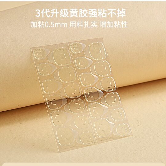 Wearing a tool kit 4-piece set 6083 increase yellow gum 70835-piece set soft rubbing strip crystal stick super sticky jelly glue