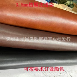 牛皮革;其他皮革;其他纺织皮革