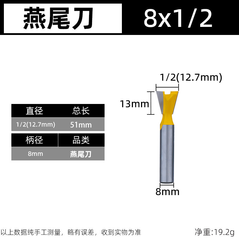 Zikouxindao トリミングマシンカッターヘッド木工フライスカッターセットアリ尾カッタースロッティングスプライシングほぞ穴耐摩耗性防錆カッター|undefined