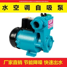 ˮ���{ˮ�ü���220v�o��GP125W����������ˮ������С�ͳ�ˮ�C
