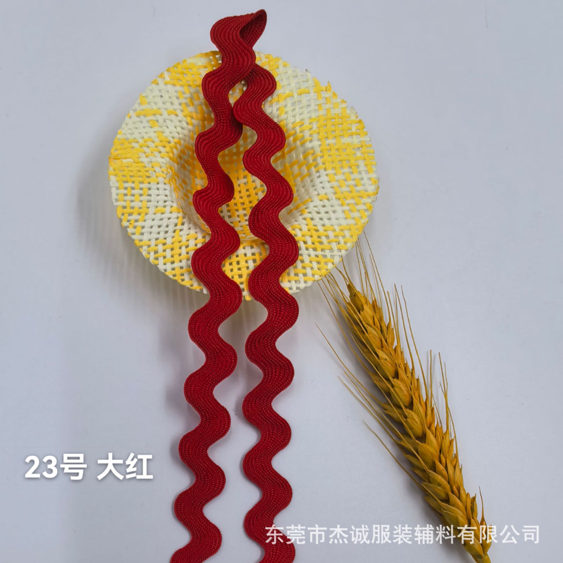 Cinta de poliéster de 8 mm con borde curvo de colores, venta directa de fábrica, para equipaje, zapatos, sombreros, accesorios de juguetes, cinta ondulada en forma de S