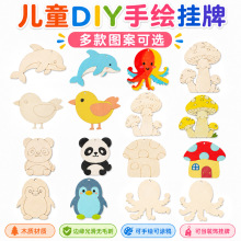 ľ�|����ֲ��T�fľƬ�ֹ�diy���ϰ������ͯ���L���L����b�Ʒ