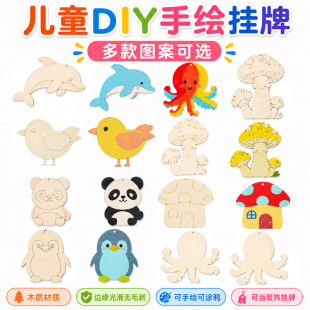 ľ�ƉTɫľƬ�ֹ�diy����ľ�|��ˇƷ�����ͯ���L�Ą�����b�Ʒ