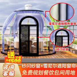 源头厂家网红别墅防风隔热pc星空房 户外餐厅民宿泡泡屋露营帐篷