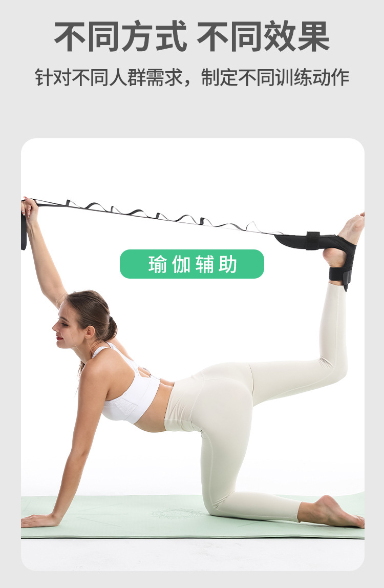 腿部筋膜拉伸带详情_06.jpg
