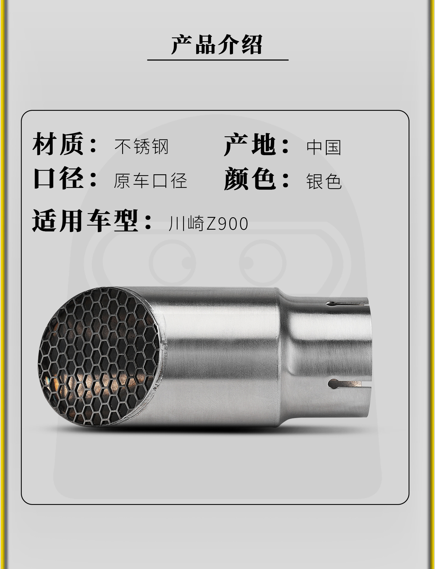 Kawasaki Z900 17-24 Model Motorcycle Modified Exhaust Pipe Small Mesh Tip Racing Tailpipe Dedicated Stainless Steel Tail Section