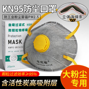 KN95���m������ʽ�����I�ۉm�҉mһ�wʽ�������yú�V��ĥ������