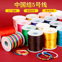 �Ї��Y���K5̖����ɫDIY�ֹ������������Y����K�������K�����K