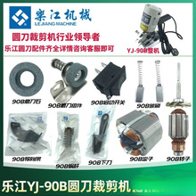 ����90B늄Ӽ������ ̼ˢ�Դ���A���ü��C90��Ƭĥ��ʯ���Ӻ���