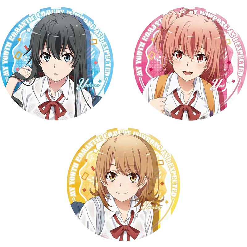青春戀愛物語雪之下雪乃由比濱結衣動漫周邊馬口鐵日谷底鐳射徽章