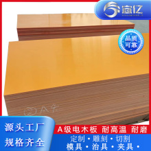 �ټtɫ�ľ�� ������ĥ���o��ľ�� 늹���  �^�����ξ߰�