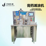 沙篙子透皮贴膏药滩涂机 自动化黑膏药制作机器 热灸贴小型膏药机