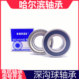 �����IHRB�S��6213-2RS ZZ������S�гߴ�65*120*23mm�����C�S��
