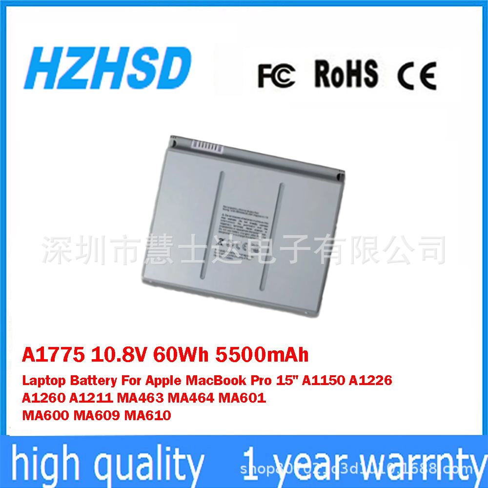适用于苹果MacBook Pro A1226 A1260 MA609 MA610笔记本电池A1775