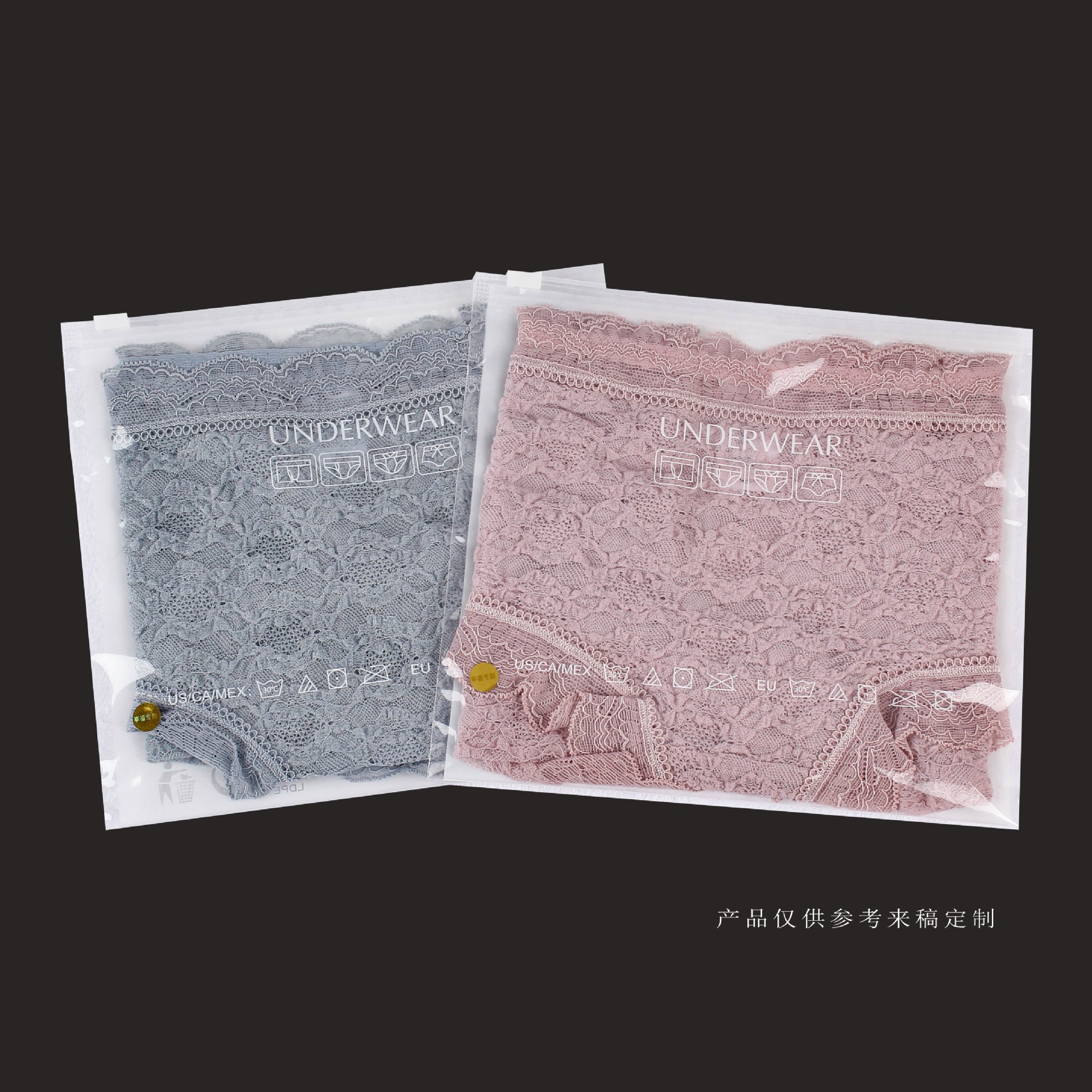内衣内裤袜子包装袋  PE自粘条贴封口袋 塑料包装袋批发