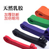 Cross -border fitness tension zone 2080 latex thick circle elastic tension rope len body upward training belt elastic band foreign trade