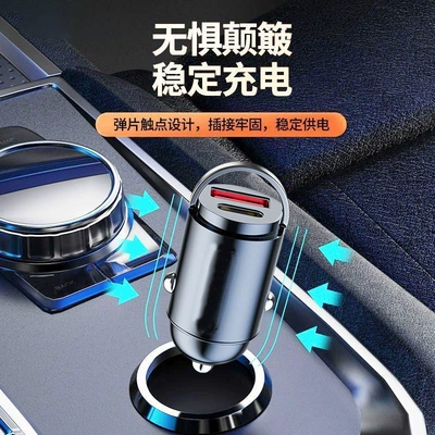 Car Charger Super Fast: Mobil şarj cihazları
