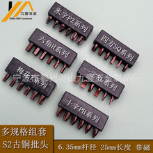 S2�Ͻ��6.35�����^�l�t���~ɫ1/4늄��ݽz�����^6pc���^�M�״���