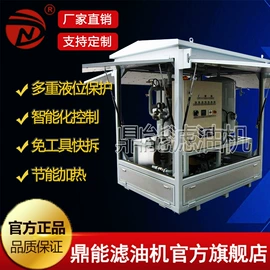 滤油机;气流干燥设备;其他泵