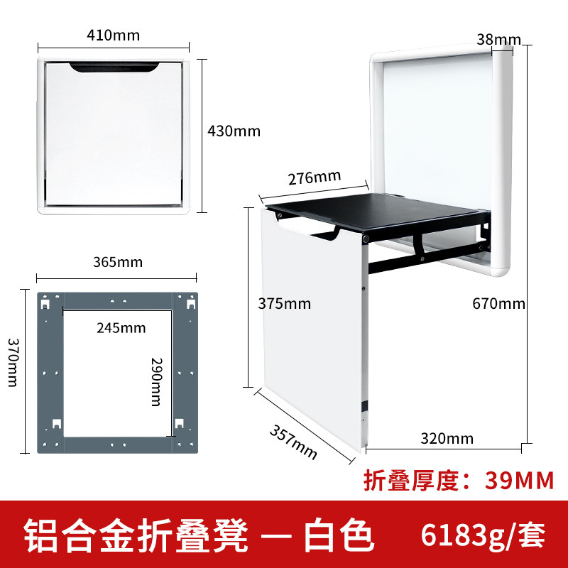 Silla de entrada puerta zapato gabinete plegable taburete pared plegable invisible zapato taburete