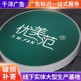 广告牌;灯箱;广告板