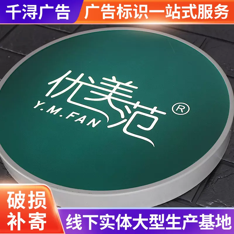 亚克力灯箱定制户外门头招牌防水广告牌LED双面发光广告灯箱批发