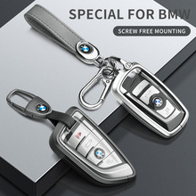 跨境电商适用宝马3系钥匙套i3三系5系530车2系x1壳525刀锋ix3扣