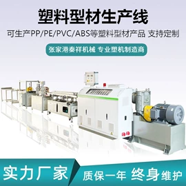 塑机辅机;塑料管材设备;塑料挤出机