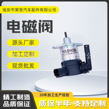 12VϨ���ŷ� 1C010-60016 ���ھñ���