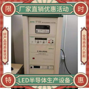 �h��HAAS2000 ���ٹ��Vݗ��Ӌ�e����ϵ�y LED�e����y��ϵ�y