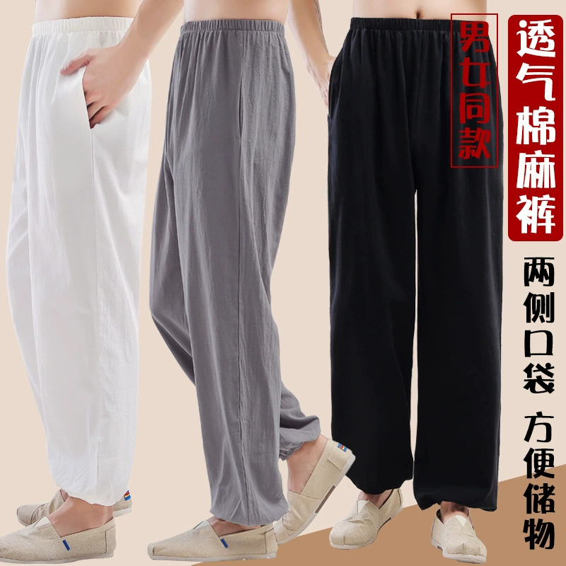 Хлопковая и льняная одежда для тайцзи Брюки для тайцзи, женские весенние и осенние тренировки по ушу Брюки для практики кунг-фу Одежда для практики тайцзи