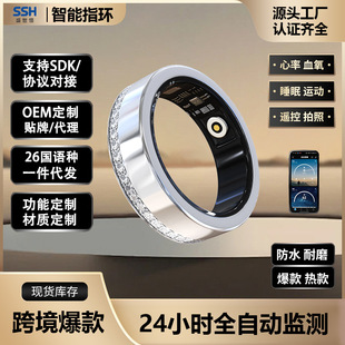 Smart Ring���ܽ�ָ�����O�y����Ѫ��Ѫ��˯�߷�ˮIP68�{���\��