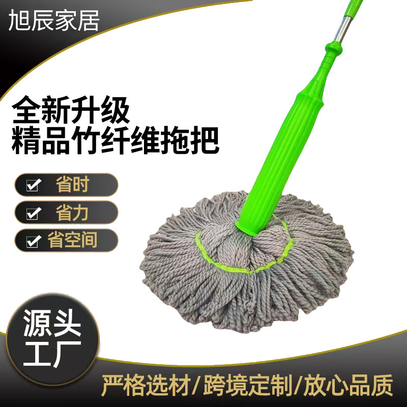 Self-Wringing Mop for Home Use, Lazy Spin Mop, Hands-Free Washing, Bamboo Fiber, Super Absorbent, Multifunctional, Dual-Use for Dry and Wet Self-Wringing Mop for Home Use, Lazy Spin Mop, Hands-Free Washing, Bamboo Fiber, Super Absorbent, Multifunctional, Dual-Use for Dry and Wet