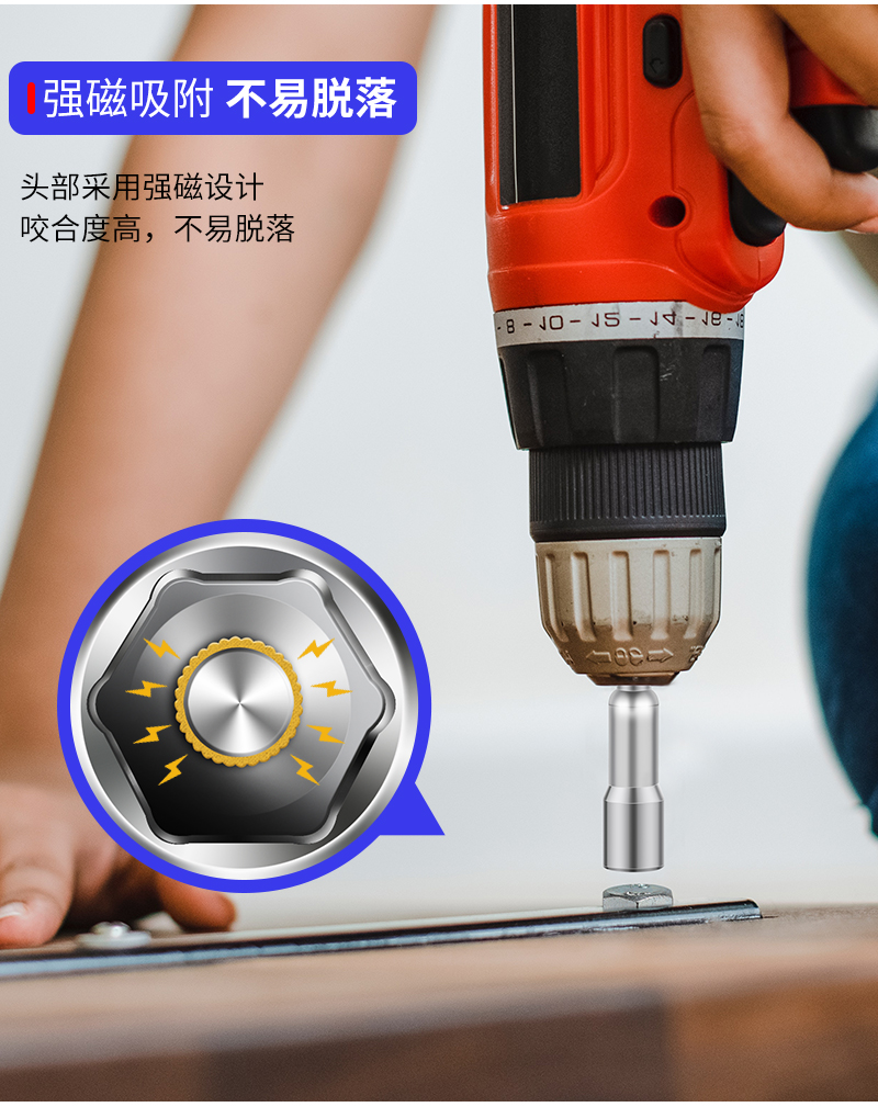 Electric wrench socket head, hexagonal hand drill, strong magnetic screwdriver bit set, self-tapping screws for color steel tiles