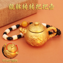 黄铜把把壶转转迷你貔貅小茶壶马上胡转转手把件打麻将工艺品摆件