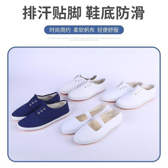 Wushu Tai Chi White Shoes Canvas Shoes Soft Sole Breathable Practice Shoes Performance Shoes Children Adult Martial Arts Shoes for Men and Women