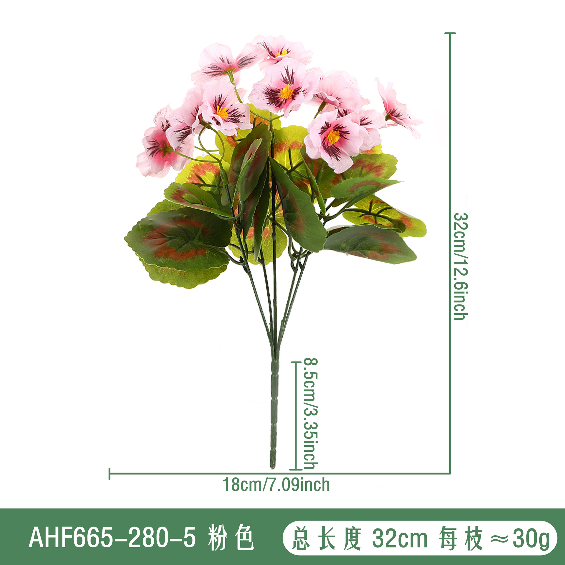 AHF665-280-5 핑크