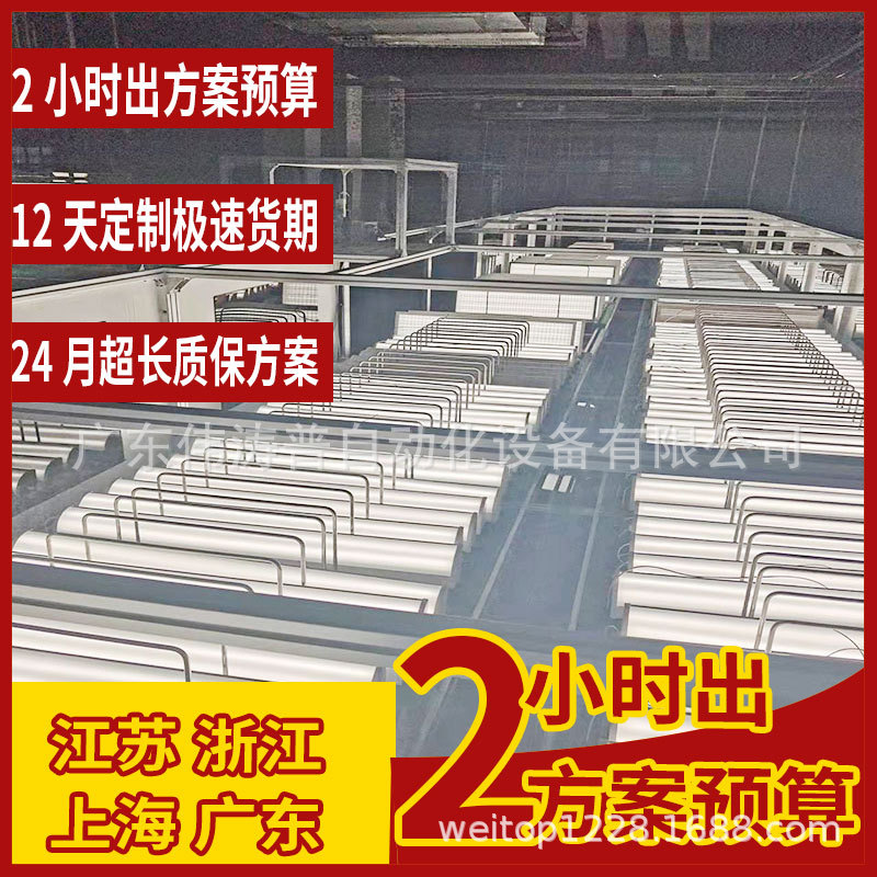 防爆灯盘生产线嵌入式led格栅灯盘组装线循环装配 T8暗装灯老化线