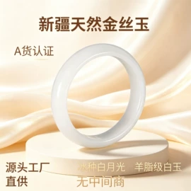 玉器工艺品;吊坠;经络保健器材