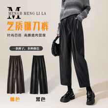 PU皮裤2025秋冬装新款松紧腰显瘦黑色时尚韩版弯刀直筒休闲裤女