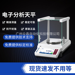 ME204,ME204/02��ӷ�����ƽ����� ÷���������� �Q��220g*0.1mg