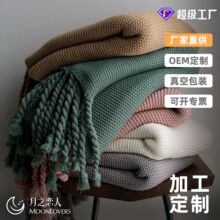 定制加厚北欧风简约纯色流苏针织毯床毯午睡毯