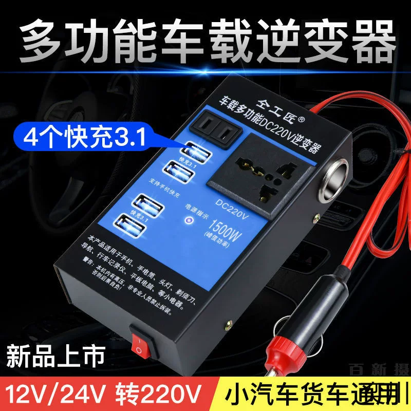 Power supply, transformer, 12v, 24v, 220v