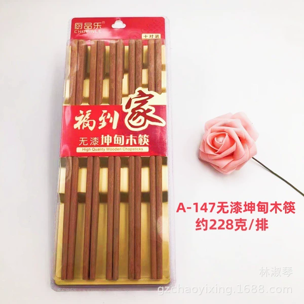 Pinle A-147 unpainted wooden chopsticks
