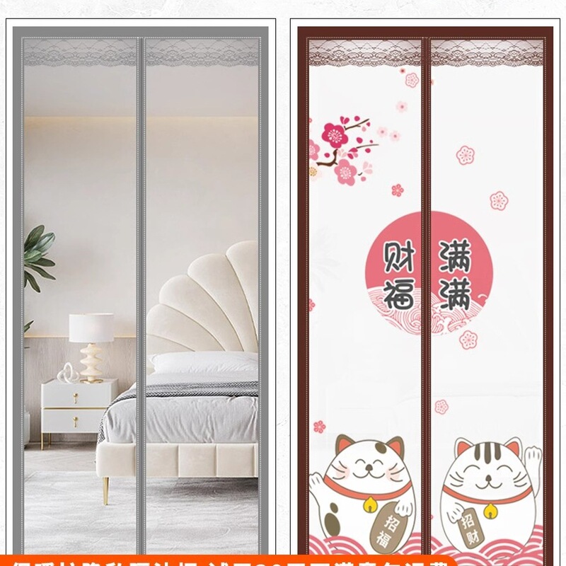 Air Conditioning Door Curtain Partition Curtain Summer Heat Insulation Windproof Curtain Plastic Windshield Kitchen Household Transparent Bathroom