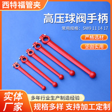 �߉����y�ֱ�45#ֱ��SW9���P��ְ��y�U�˽�÷������������